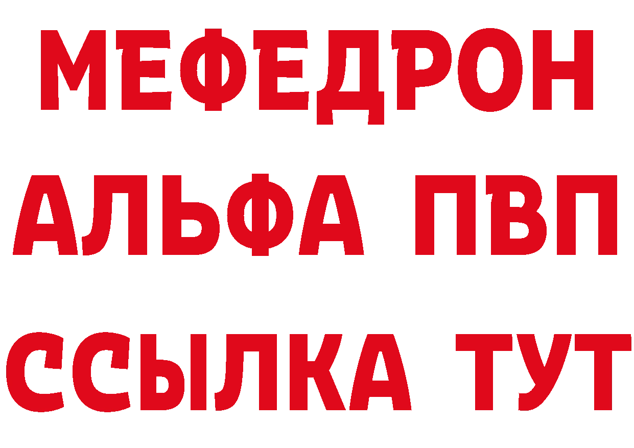 APVP VHQ зеркало площадка гидра Новая Ладога